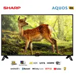 聊聊有優惠~ SHARP 夏普【4T-C65CK1X】65吋 4K ANDROID TV 智慧連網 液晶電視