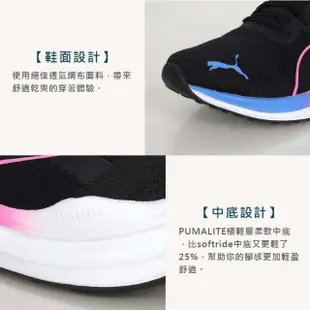 【PUMA】REFLECT LITE 女慢跑鞋-訓練 慢跑(37876820)