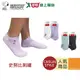 Snoopy史努比 外機刺繡船型襪(22~26cm) 台灣製 不咬腳 船型襪 襪 襪子【愛買】