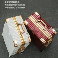 在飛比找樂天市場購物網優惠-旅行箱登機箱 皮箱 拉桿箱 行李箱鋁框拉桿箱萬向輪結實耐用加