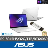 在飛比找momo購物網優惠-【ASUS】512G固態硬碟組★14吋R9 RTX4060電