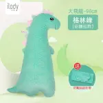 ILODY 大飛龍格林綠90CM ( 送防驚跳固定帶)排氣枕｜寶寶安撫抱｜脹氣腸絞痛枕｜趴睡覺神器【六甲媽咪】