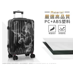 【福利品】American Explorer 美國探險家 C35 大理石紋 登機箱 20吋 行李箱 亮面 雙排輪 TSA