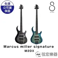 在飛比找蝦皮購物優惠-【現貨免運】Sire Marcus Miller Signa