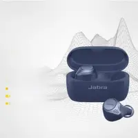 在飛比找ETMall東森購物網優惠-捷波朗（Jabra） Active75t 真無線主動降噪藍牙