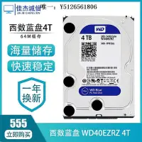 在飛比找Yahoo!奇摩拍賣優惠-移動硬盤WD/西部數據WD40EZRZ藍盤4TB監控視頻3.