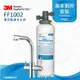 3M淨水器FF1002多功能長效型淨水系統【搭3M三用淨水龍頭】★0.2微米過濾孔徑 ★總處理水量22,712公升