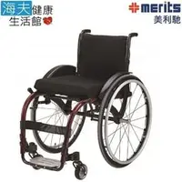 在飛比找PChome商店街優惠-(D)【海夫健康生活館】國睦美利馳手動輪椅 Merits 歐