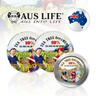 【AUS LIFE 澳思萊】抗菌茶樹精油-小護士BP級茶樹萬用霜25ML*3件組(加贈10ML*3隨身瓶)