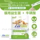 In plus - 貓用益生菌+牛磺酸 ( 1gx30包 )