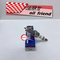 在飛比找蝦皮購物優惠-油朋友 1顆400元 NGK LFR6AIX-11P 銥白金