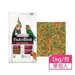 【VERSELE 凡賽爾】G14中大型鸚鵡-濃縮滋養丸 顆粒飼料 1KG/包(鸚鵡飼料 中型鸚鵡 大型鸚鵡)