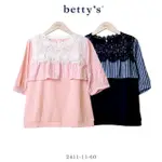 【BETTY’S 貝蒂思】鏤空蕾絲條紋拼接五分袖T-SHIRT(共二色)