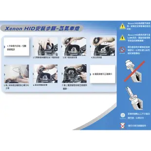 PHILIPS HID 4800K 氙氣車燈 +150% 兩入(D1S/D2S/D2R/D3S/D4S)贈電動牙刷+安裝