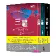 三體系列燙銀簽名套書[75折] TAAZE讀冊生活