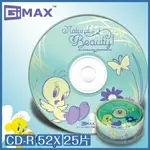 【4%點數】TWEENTY 崔弟系列 CD-R 52X 700MB 80MIN 25片 繽紛青 光碟 CD【樂天APP下單限定】