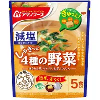 在飛比找蝦皮購物優惠-【現貨在台】🇯🇵日本 Amano 天野食品 沖泡即食 4種野