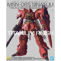 在飛比找蝦皮商城優惠-【BANDAI】代理版 組裝模型 MG 1/100 機動戰士