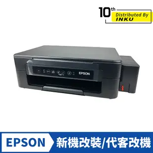 EPSON XP2200 無線/掃描/影印/列印 新機改裝 代客改機 連續供墨 XP 2101 2200 改機 限宅