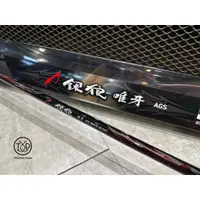 在飛比找蝦皮購物優惠-💢 桃園東區釣具【 DAIWA GINRO YUIGA AG