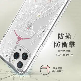 Meteor 適用 Samsung Galaxy A22 5G 奧地利水鑽手機殼 禮服