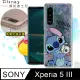 迪士尼授權正版 SONY Xperia 5 III 繽紛空壓安全手機殼(史迪奇)