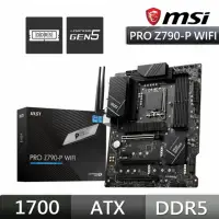 在飛比找momo購物網優惠-【MSI 微星】PRO Z790-P WIFI 主機板