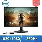 在飛比找遠傳friDay購物精選優惠-DELL 戴爾 ALIENWARE AW2523HF 25型