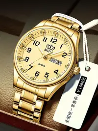 在飛比找Yahoo!奇摩拍賣優惠-女生手錶 男士手錶 正品瑞士手錶男款純金情侶錶中老年人男女錶