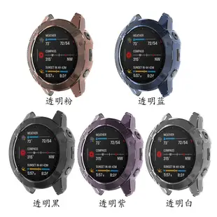 BC【TPU套】Garmin Fenix 6X/6X Pro 1.4 吋 智慧手錶 軟殼套 清水套 保護套