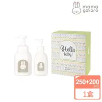 在飛比找momo購物網優惠-【Mamagokoro】嬰兒保濕植萃呵護禮盒 洗髮沐浴露25