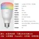 5Cgo【代購】yeelight智慧led燈泡E27螺口球泡小米家彩光燈泡1s節能wifi遙控燈220V電壓 (LED燈泡1s(彩光版)含稅