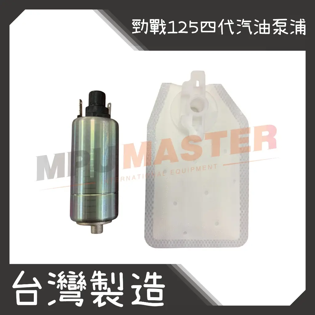 Smax汽油幫浦的價格推薦- 2026年01月|飛比價格