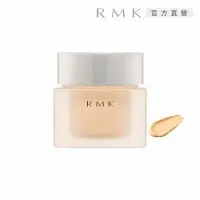 在飛比找博客來優惠-【RMK】水凝美肌粉霜#101 30g (效期2024.05