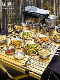 在飛比找Yahoo!奇摩拍賣優惠-戶外實用10人不銹鋼露營餐具野餐燒烤便攜野炊用品裝備碗刀叉杯