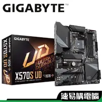 在飛比找蝦皮商城優惠-技嘉 X570 S UD 加購套餐 ATX 主機板 AMD 