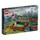 樂高LEGO 哈利波特系列 - LT76416 Quidditch Trunk