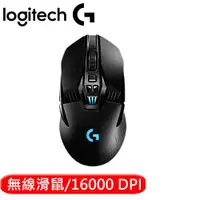 在飛比找有閑購物優惠-Logitech 羅技 G903 HERO LIGHTSPE