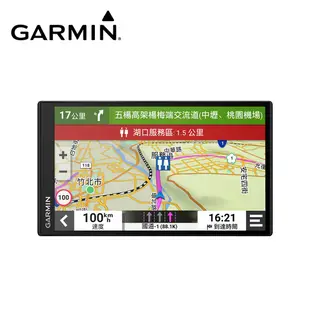 GARMIN DriveSmart 76 6.95吋車用衛星導航