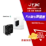 【最高折300】 DEEPCOOL 九州風神 AG400 四導管 支援 LGA1700 AM5 CPU 高效能 散熱器