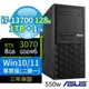 ASUS華碩W680商用工作站i7/128G/1TB SSD+1TB/RTX3070/Win10/Win11專業版/3Y