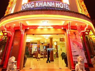 頓卡爾飯店Dong Khanh Hotel