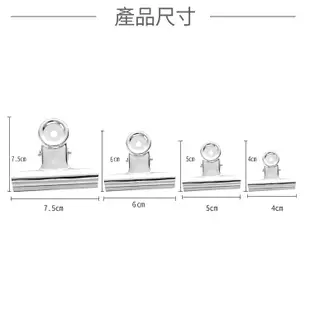 不鏽鋼圓頭文件夾【小麥購物】【Y669】夾子 資料夾 不鏽鋼夾 文件夾 文具夾 鐵夾 鋼夾 道具夾