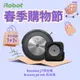 【美國iRobot】Roomba j7 鷹眼神機掃地機器人+Braava Jet m6 銀河黑 拖地機器人(頂尖掃拖組)