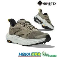 在飛比找蝦皮商城優惠-【HOKA 】1141632OHMR男 Anacapa 2 