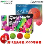 TAYLORMADE泰勒梅DISTANCE+SOLF二層球彩色高爾夫球二層球比賽球