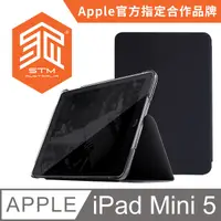 在飛比找PChome24h購物優惠-澳洲 STM Studio iPad Mini 2019 /