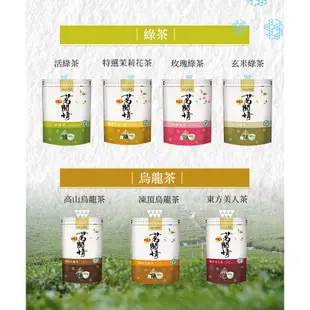 立頓茗閒情 高山烏龍茶(2.8gX22包x袋)