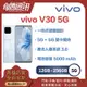 奇機通訊【12GB/256GB】vivo V30 5G 台灣全新公司貨 6.78 吋 120Hz 螢幕