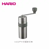 在飛比找Yahoo奇摩購物中心優惠-【HARIO】不鏽鋼戶外露營系列 V60戶外用金屬系列 磨豆